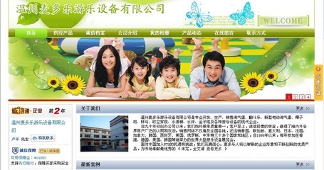 【杭州合度專業(yè)提供網(wǎng)頁(yè)制作、網(wǎng)頁(yè)設(shè)計(jì)、網(wǎng)站代理、網(wǎng)絡(luò)操作】?jī)r(jià)格,廠家,圖片,網(wǎng)絡(luò)工程服務(wù),杭州合度信息技術(shù)-