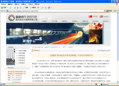 網(wǎng)頁(yè)設(shè)計(jì)的優(yōu)秀作品