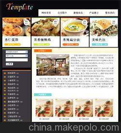 溫州網(wǎng)頁(yè)設(shè)計(jì),溫州做網(wǎng)站,溫州網(wǎng)店裝修,溫州門戶網(wǎng)站制作圖片,溫州網(wǎng)頁(yè)設(shè)計(jì),溫州做網(wǎng)站,溫州網(wǎng)店裝修,溫州門戶網(wǎng)站制作圖片大全,溫州網(wǎng)建網(wǎng)絡(luò)科技-