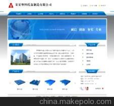 【溫州建網(wǎng)站,溫州網(wǎng)站制作,溫州網(wǎng)站制作公司】?jī)r(jià)格,廠家,圖片,網(wǎng)頁設(shè)計(jì),溫州網(wǎng)建網(wǎng)絡(luò)科技-