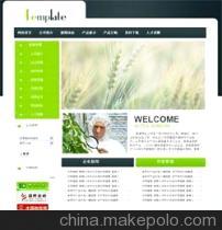 【種業(yè)公司網(wǎng)站溫州建設(shè)網(wǎng)頁,溫州設(shè)計(jì)網(wǎng)頁,溫州制作網(wǎng)頁】?jī)r(jià)格,廠家,圖片,網(wǎng)頁設(shè)計(jì),溫州百瑞網(wǎng)絡(luò)做網(wǎng)站-