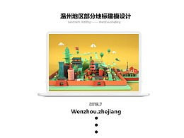 C4D作品《TOKYO》!banner原創(chuàng)練習(xí)|網(wǎng)頁|運(yùn)營(yíng)設(shè)計(jì)|saber227