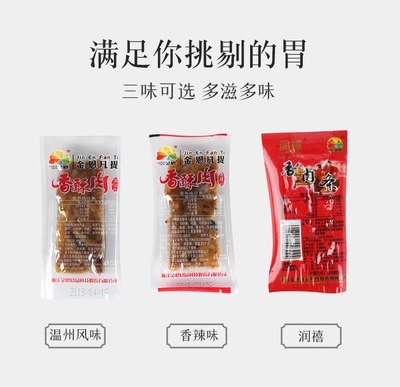 豬油渣|網(wǎng)頁(yè)|電商|查查設(shè)計(jì) 