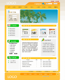 科技產(chǎn)品網(wǎng)站公司網(wǎng)頁設計