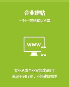 溫州營銷網(wǎng)站建設與專業(yè)網(wǎng)頁設計 打造企業(yè)線上增長引擎