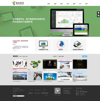 溫州網(wǎng)站設計與品牌建設 打造企業(yè)線上形象的關鍵