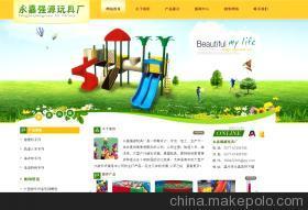 溫州網(wǎng)站建設(shè)與網(wǎng)頁設(shè)計(jì)推廣全解析 價(jià)格、廠家與互聯(lián)網(wǎng)服務(wù)