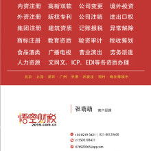 溫州龍港智達(dá)塑膠工藝品廠——專業(yè)包裝與服裝袋、證件套生產(chǎn)商，提供溫州地區(qū)網(wǎng)頁設(shè)計(jì)服務(wù)