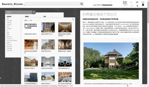 厭倦了Pinterest？這10個絕對小眾的設計網站，喚醒你的素材庫與靈感——溫州網頁設計新視野